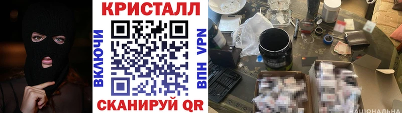 АМФЕТАМИН Premium  Гатчина 