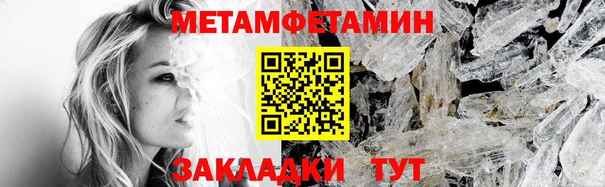Amphetamine VHQ Гатчина