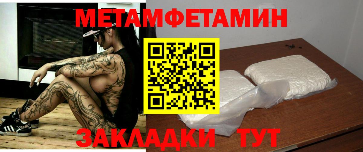 Amphetamine Розовый  АМФЕТАМИН  Гатчина 