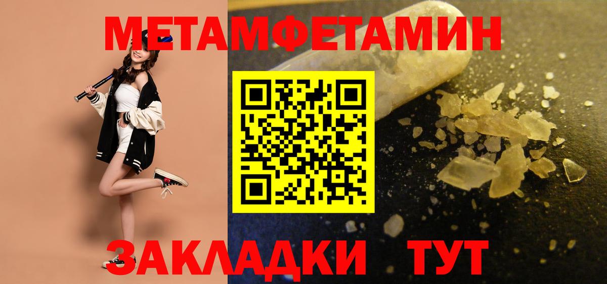 Amphetamine VHQ  Вход с VPN  АМФЕТАМИН  Гатчина 