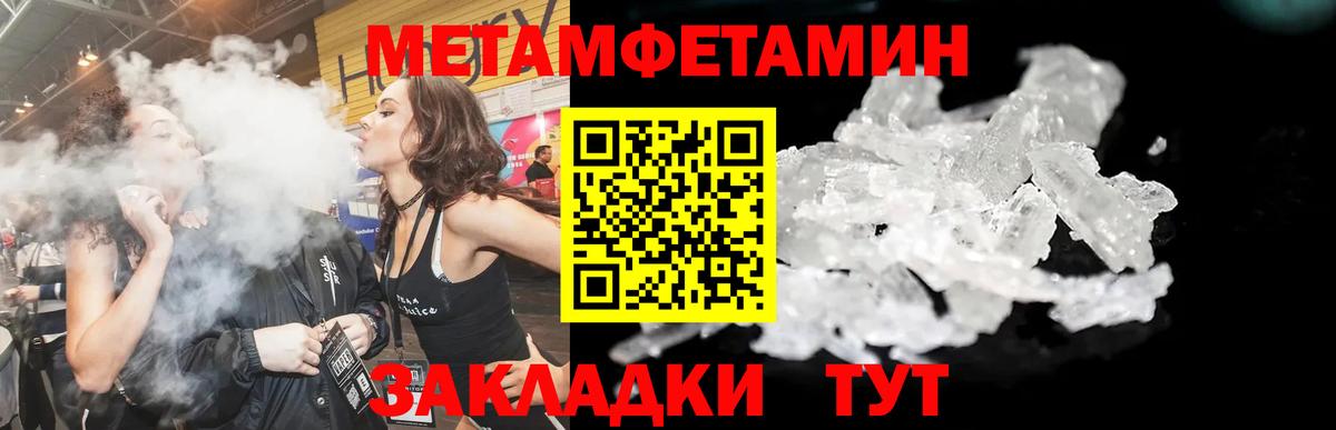 АМФ Розовый Гатчина