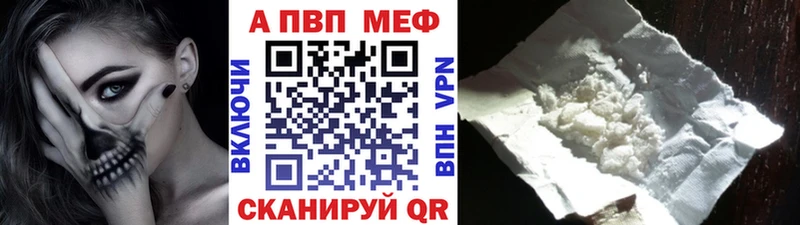 Alpha PVP Crystall  mega ссылки  Гатчина 