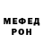 Метадон белоснежный the princess