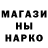 Амфетамин Розовый Lars Thorderson