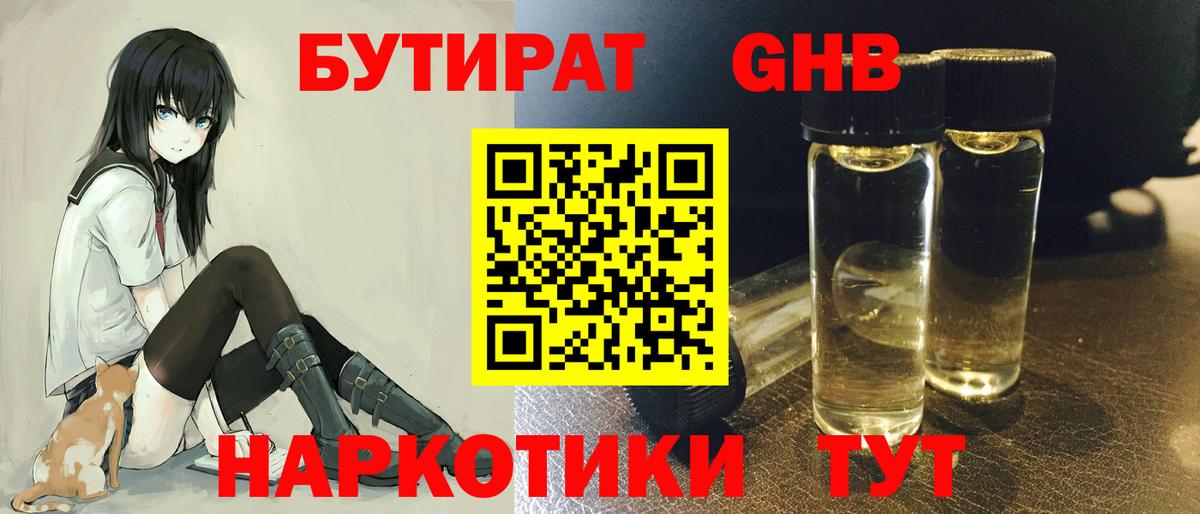 Меф МЯУ МЯУ кристаллы  Гатчина  Кокаин  ТГК  Конопля  МЕФ кристаллы  Alpha PVP СОЛЬ   ГАШИШ  NBOMe 