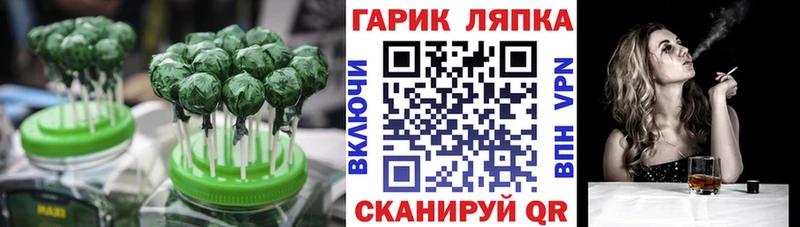 Печенье с ТГК конопля  Гатчина 