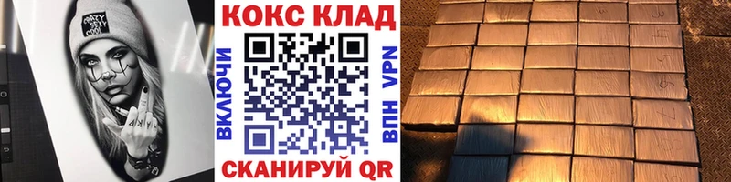 где найти наркотики Гатчина Кокаин 97%