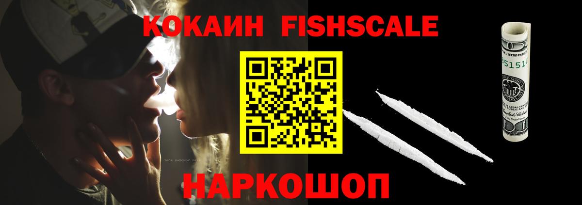 COCAIN 97% Гатчина