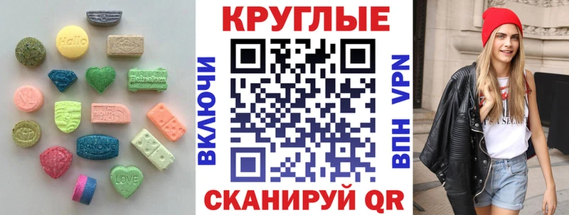 Экстази 250 мг  как найти   Гатчина 