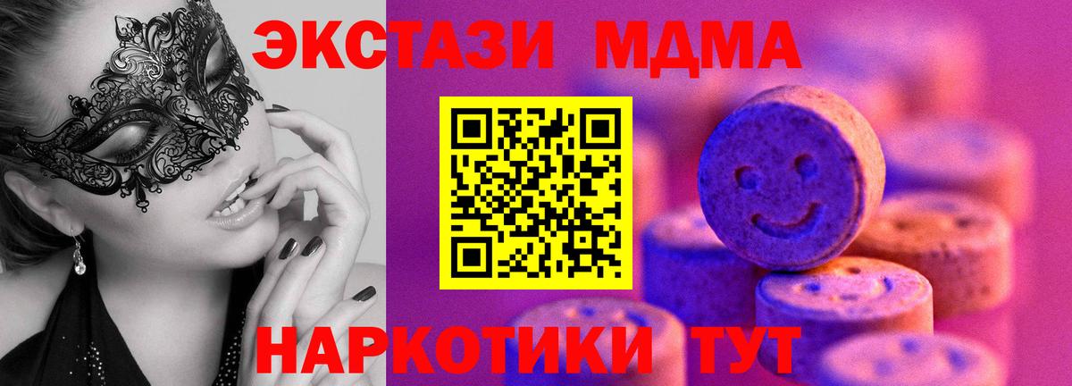 Гатчина  blacksprut онион  Ecstasy XTC  Ecstasy  Вход с VPN  Экстази Дубай 