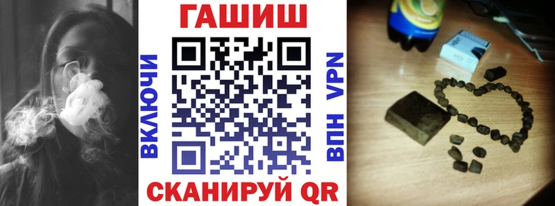 blacksprut сайт  Гатчина  ГАШИШ гашик  магазин  наркотиков 