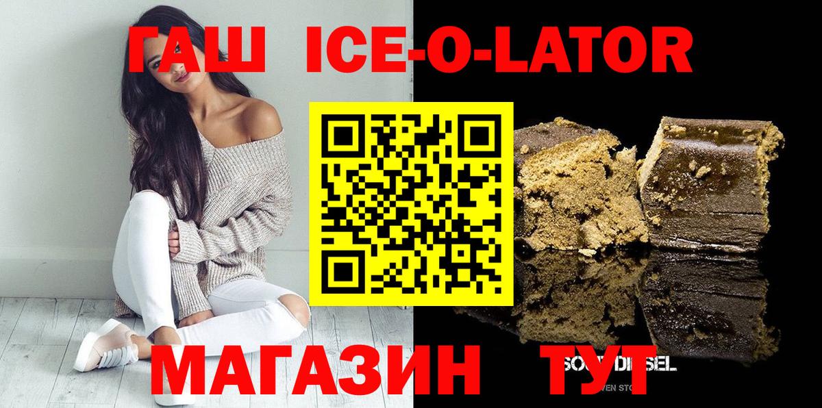 ГАШ индика сатива Гатчина