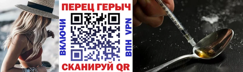 Героин Heroin  Гатчина 