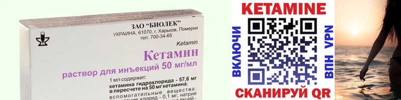 мориарти какой сайт  Гатчина  КЕТАМИН VHQ 