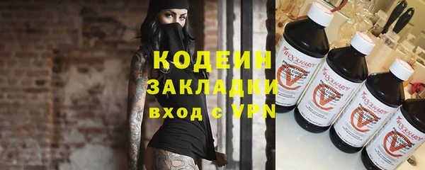 тгк Баксан