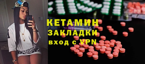 меф Балахна