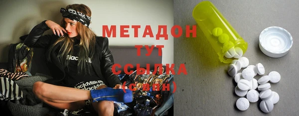 тгк Баксан