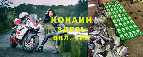 меф Балахна