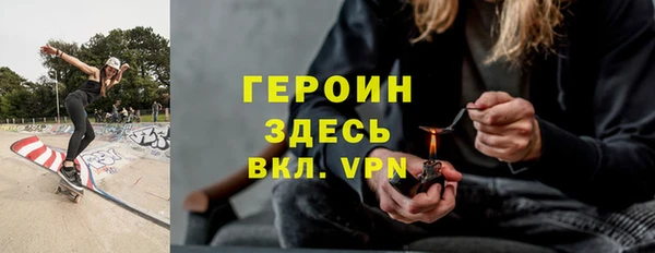 меф Балахна