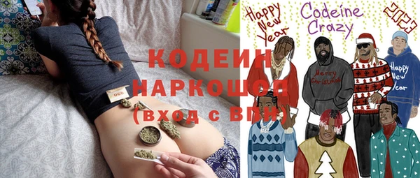 тгк Баксан