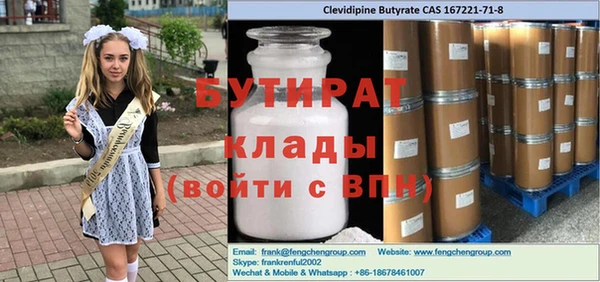 хмурый Балабаново