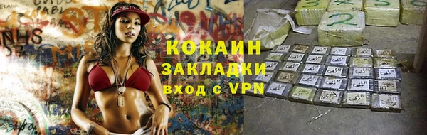 тгк Баксан