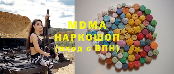 меф Балахна