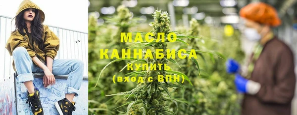 меф Балахна