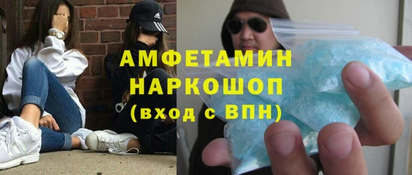 тгк Баксан