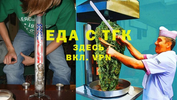 меф Балахна