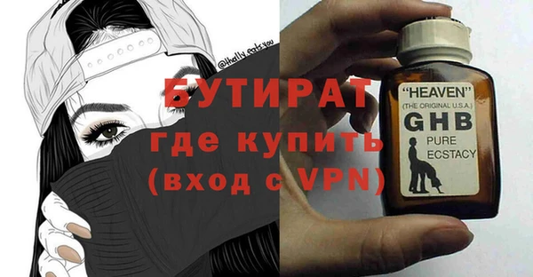 тгк Баксан