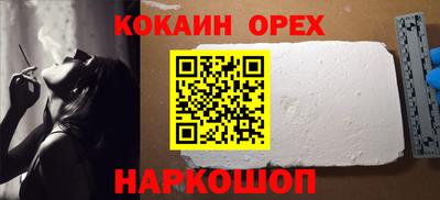 индика Балаково