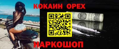 кокаин колумбия Беслан