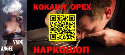 кокс Балашиха