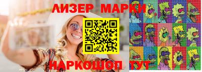 трава Берёзовский