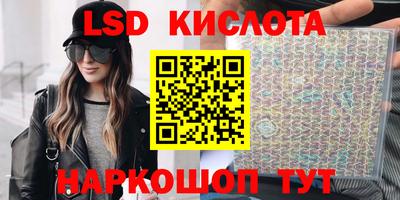 индика Балаково