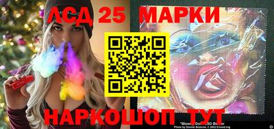 метамфетамин Бийск