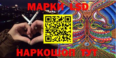 кокс Балашиха