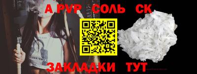 трава Берёзовский