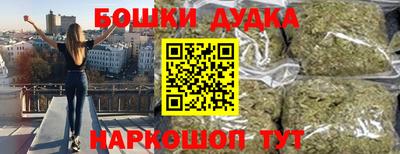 метамфетамин Бийск