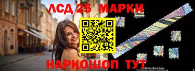 метамфетамин Бийск