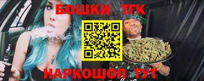 метамфетамин Бийск