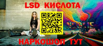 кокаин колумбия Беслан