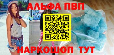 индика Волжск