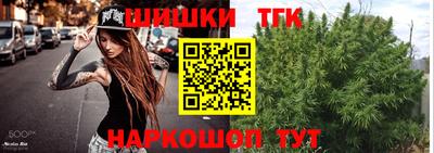 метамфетамин Бийск