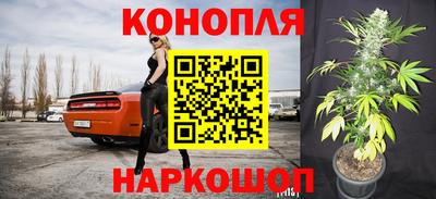 метамфетамин Бийск