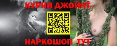 кокс Балашиха