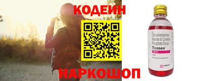 кокс Балашиха