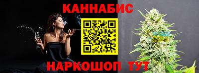 метамфетамин Бийск