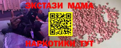 трава Берёзовский